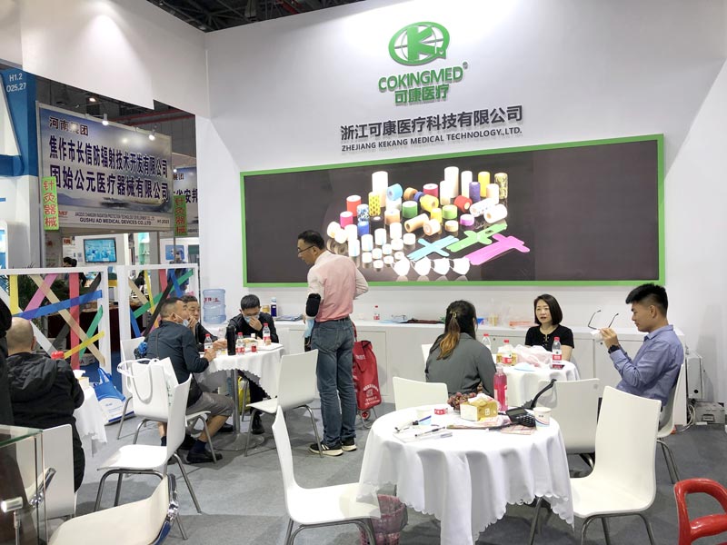 Salon international de l'équipement médical en Chine 2021 (printemps)